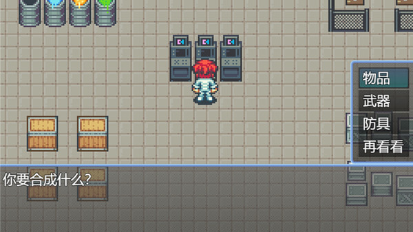 死前30天 screenshot 4