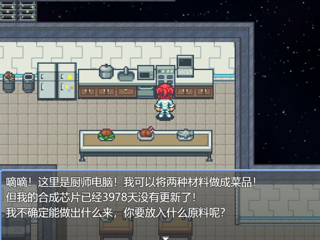 screenshot of 死前30天 14