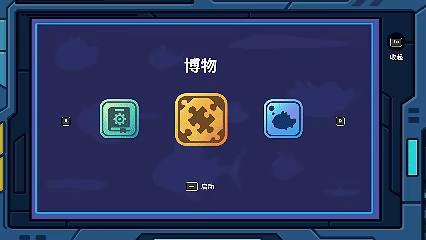 银河摸鱼人Skulker|官方中文|正式版V1.0|解压即玩