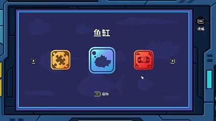 银河摸鱼人Skulker|官方中文|正式版V1.0|解压即玩