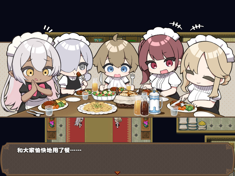 调皮主人俏女仆 截图