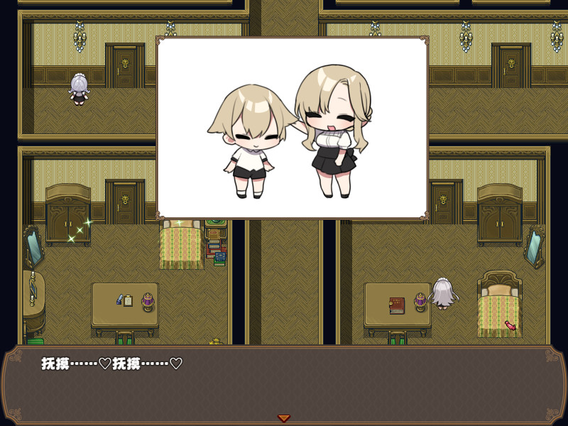 调皮主人俏女仆 截图