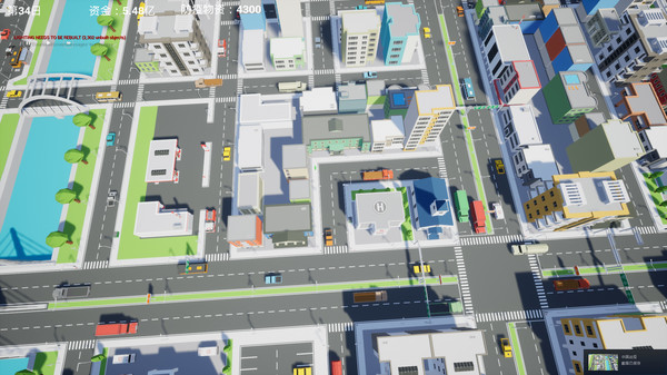 中国战疫 screenshot 7