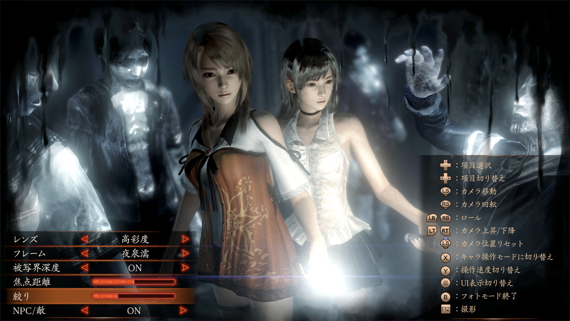 非売品★零 ~濡鴉ノ巫女~ FATAL FRAME 店頭販促用 箱型POP 非売品☆零 ~濡鴉ノ巫女~ FATAL FRAME 店頭販促用 箱型