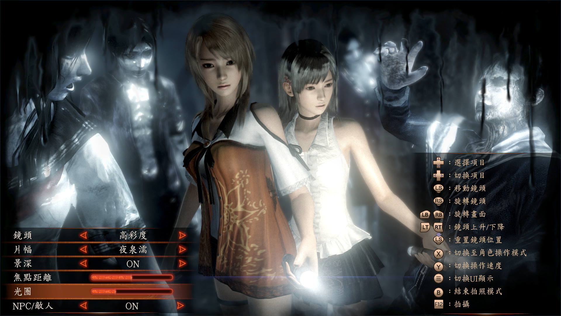 非売品★零 ~濡鴉ノ巫女~ FATAL FRAME 店頭販促用 箱型POP 非売品☆零 ~濡鴉ノ巫女~ FATAL FRAME 店頭販促用 箱型