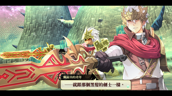 Screenshot z Nayuta no Kiseki: KAI