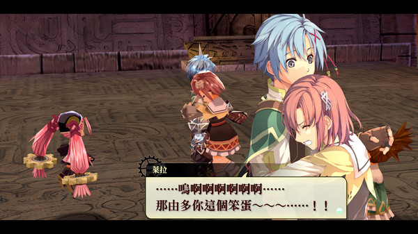 Screenshot z Nayuta no Kiseki: KAI