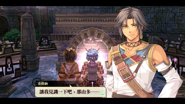 Screenshot z Nayuta no Kiseki: KAI