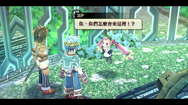 Screenshot z Nayuta no Kiseki: KAI