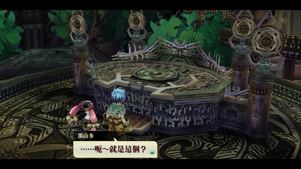 Screenshot z Nayuta no Kiseki: KAI