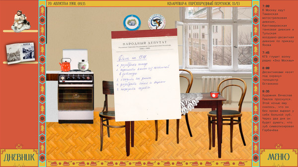 rodina.doc screenshot 2