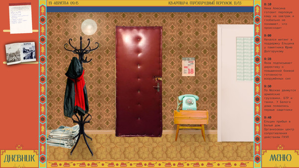 rodina.doc screenshot 5