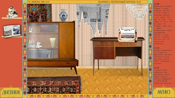 rodina.doc screenshot 1