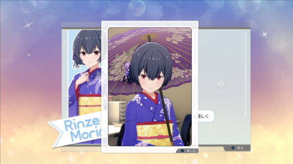 THE IDOLM@STER STARLIT SEASON - Rinze's E-mail screenshot 2