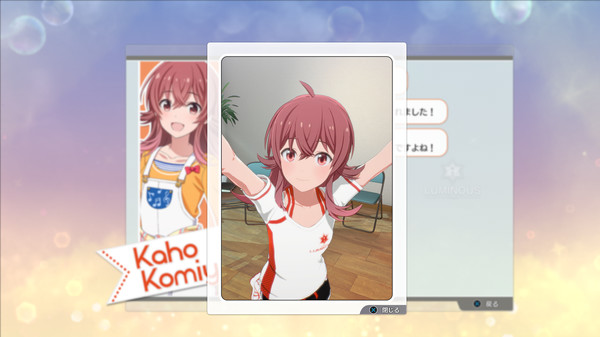THE IDOLM@STER STARLIT SEASON - "Shiny Colors" E-mail Bundle screenshot 3