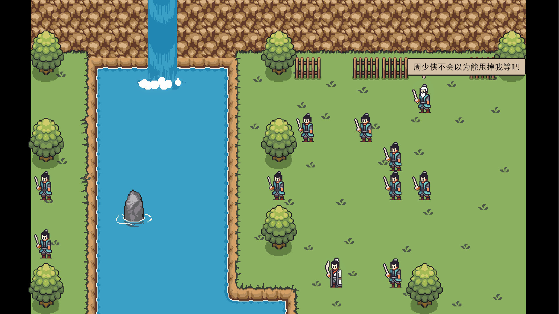 周松传 Featured Screenshot #1