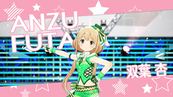 THE IDOLM@STER STARLIT SEASON - Anzu's Stage Production Set screenshot 2