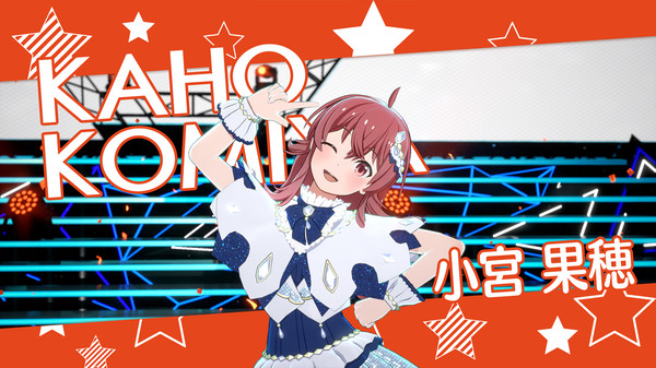 THE IDOLM@STER STARLIT SEASON - Kaho's Stage Production Set — скриншот 2