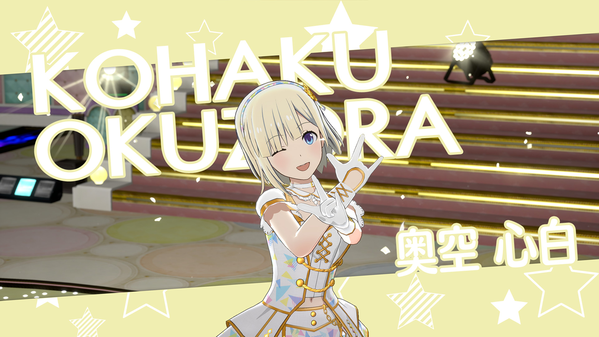 THE IDOLM@STER STARLIT SEASON - Kohaku's Stage Production Set on Steam