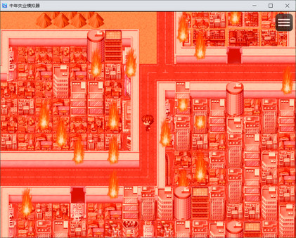 中年失业模拟器-第3季 screenshot 3