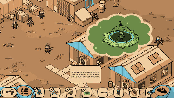 Screenshot z Looking for Aliens