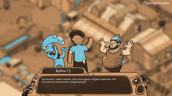 Screenshot z Looking for Aliens