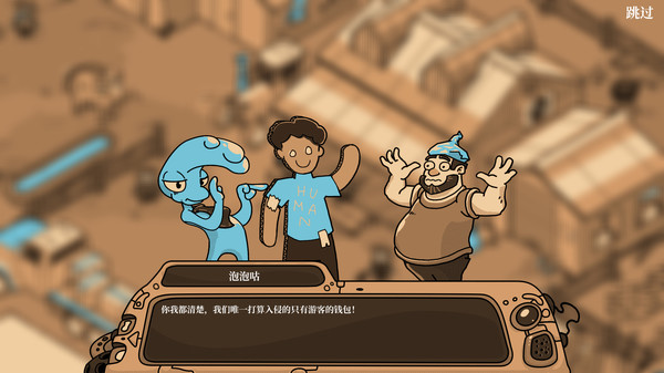 Looking for Aliens-游戏截图
