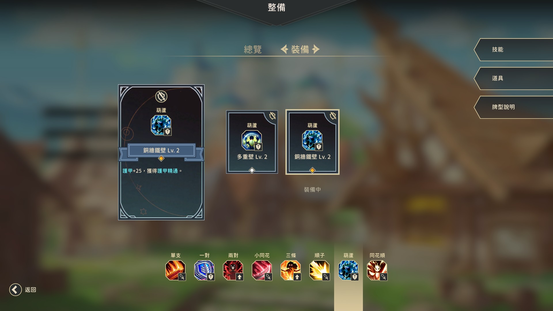 screenshot of 星詠之詩 Playtest 3