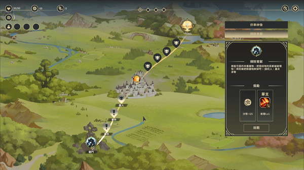 星詠之詩 Playtest screenshot 4