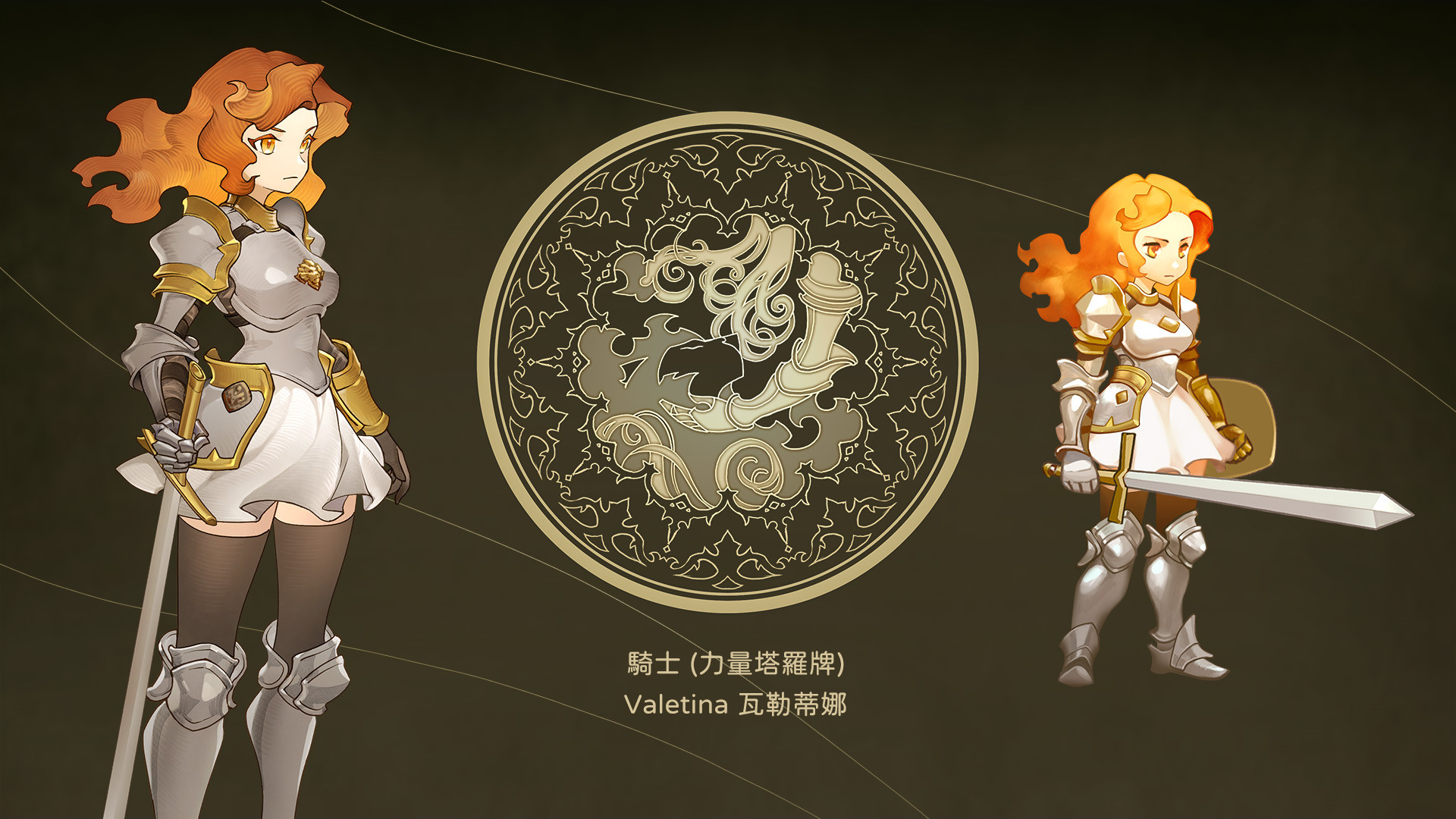 screenshot of 星詠之詩 Playtest 1