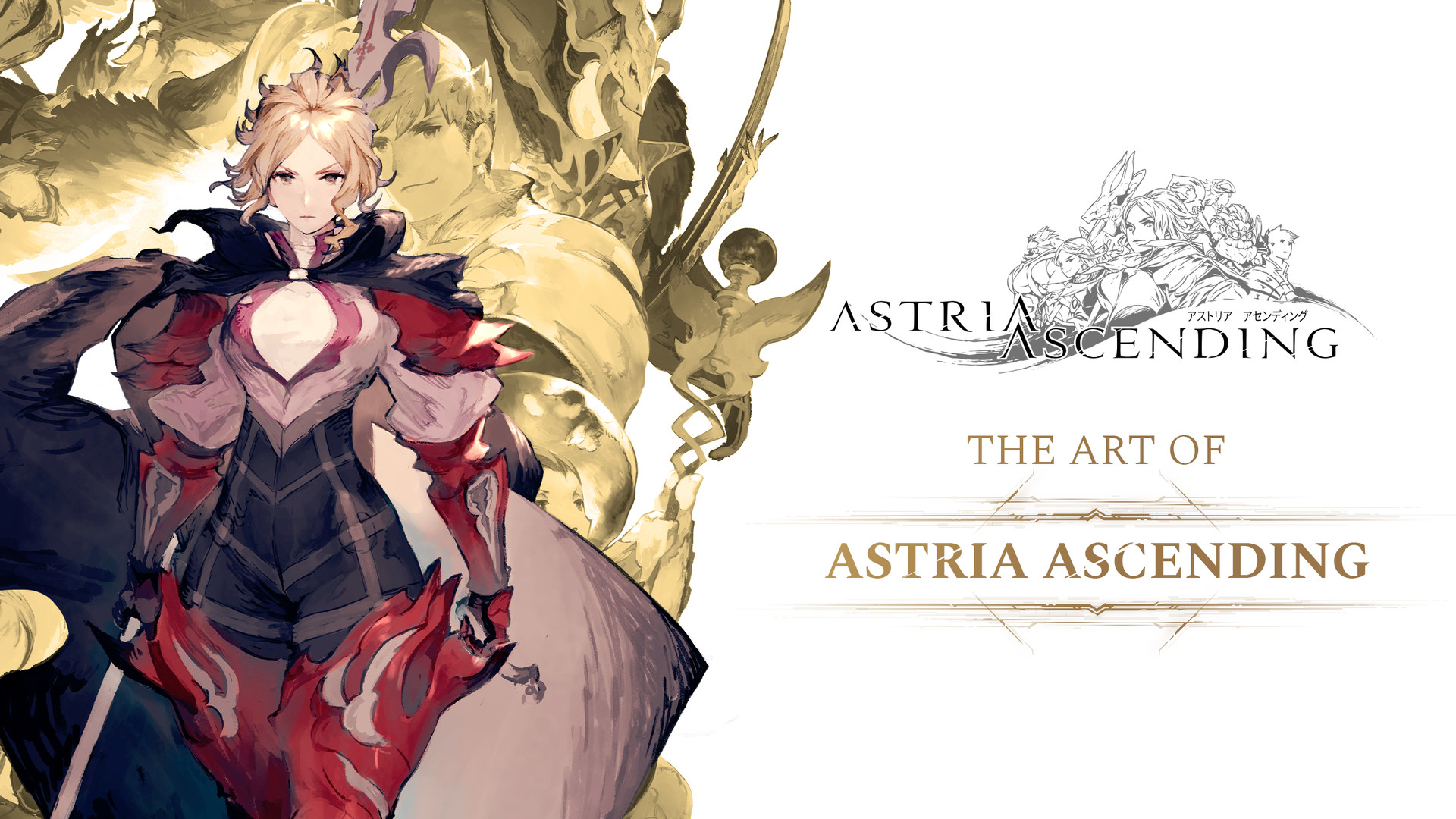 Astria Ascending - The Art Of Astria Ascending Featured Screenshot #1