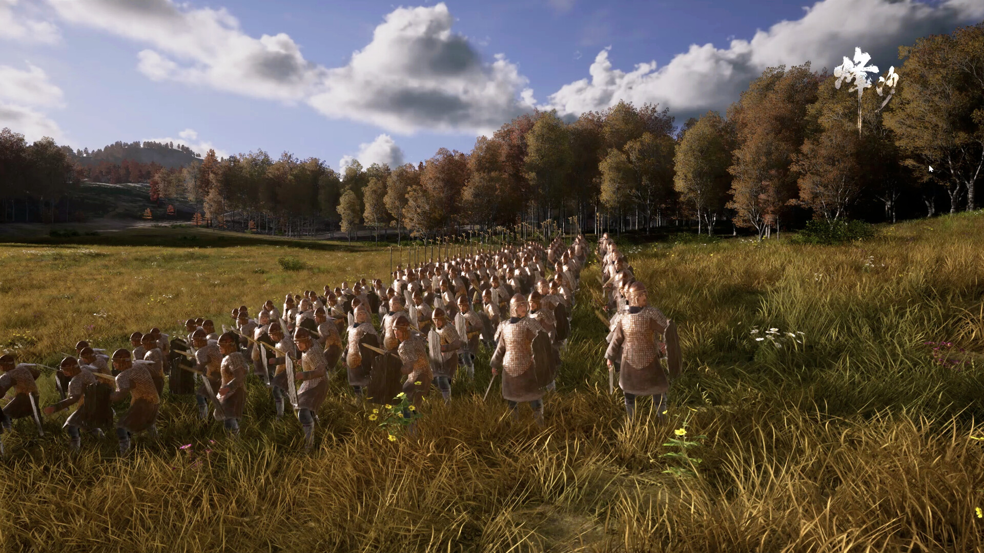 Mandate Order Việt Hóa screenshot 7