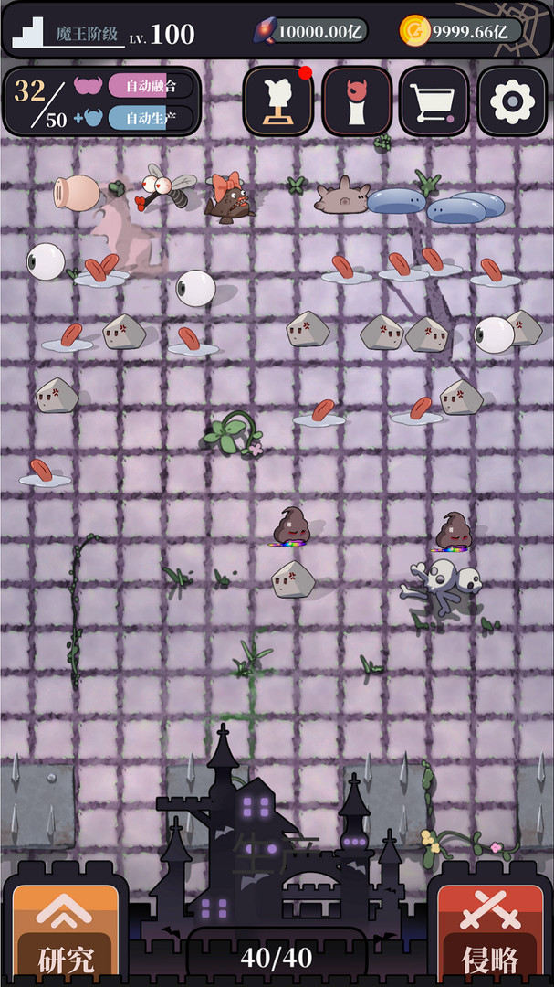 #4. Selfmade Devil (Steam) di: 双星骑