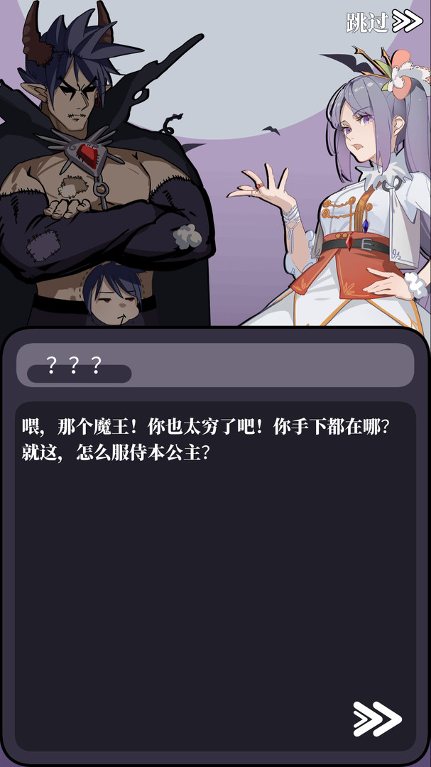 #1. Selfmade Devil (Steam) di: 双星骑