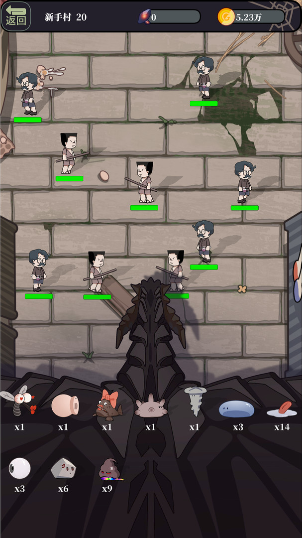 #3. Selfmade Devil (Steam) di: 双星骑