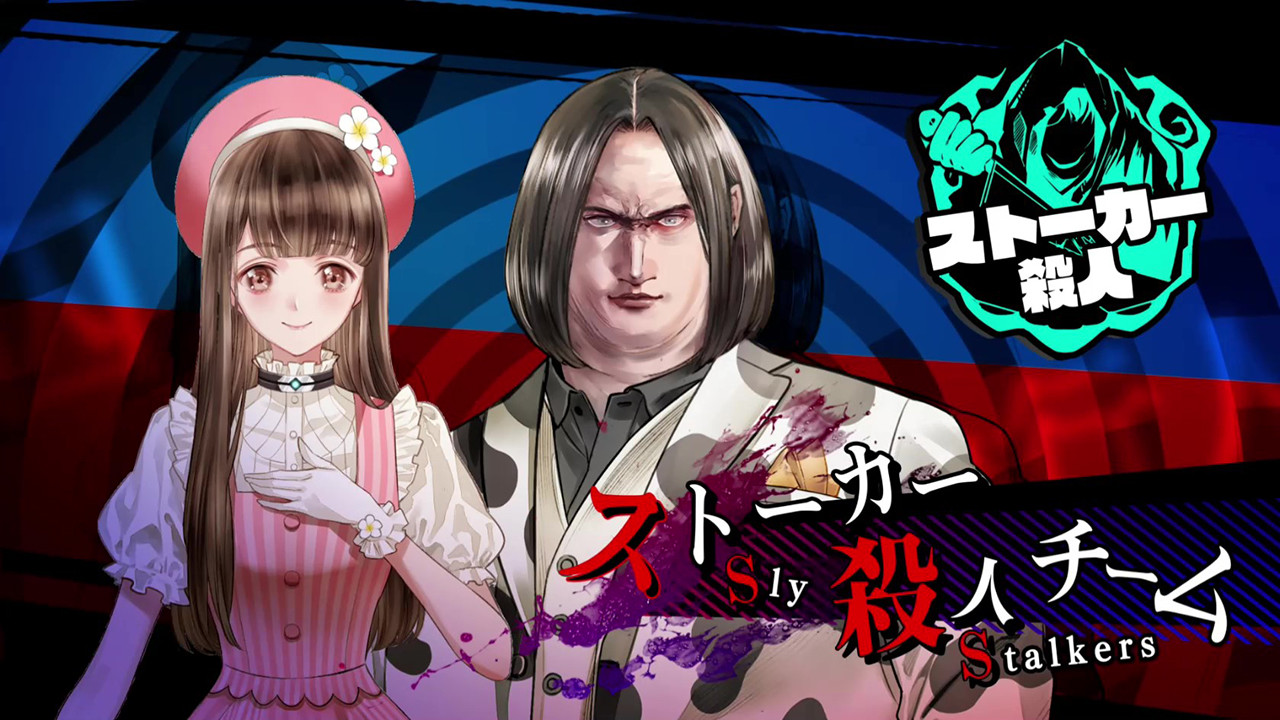 Yurukill: The Calumniation Games screenshot #13