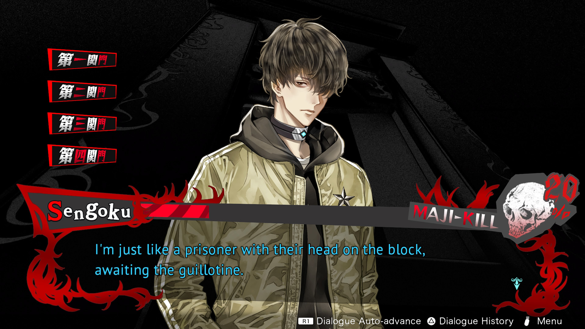 Yurukill: The Calumniation Games screenshot #6