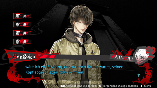 Yurukill The Calumniation Games Screenshot 6
