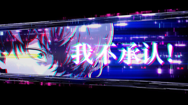 冤罪执行游戏Yurukill-游戏截图