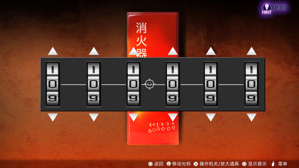 冤罪执行游戏Yurukill-游戏截图