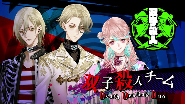 冤罪执行游戏Yurukill-游戏截图