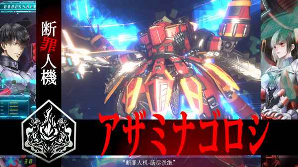 冤罪执行游戏Yurukill-游戏截图