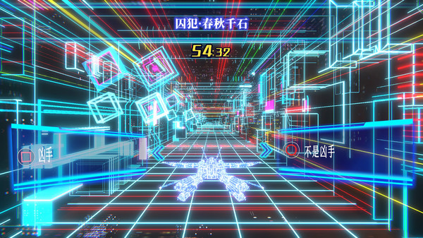 冤罪执行游戏Yurukill-游戏截图