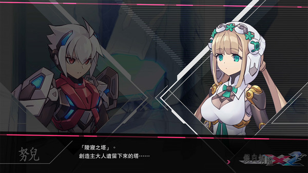 白色钢铁X2-游戏截图