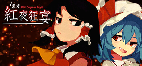 Steamで70% OFF：東方紅夜狂宴 ~Red Empress Devil.