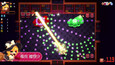 スクリーンショット #6