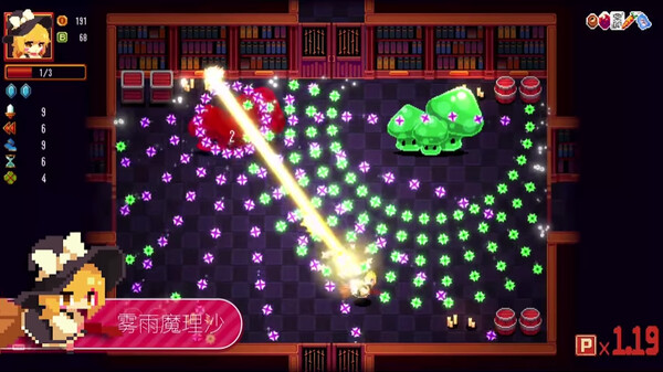 东方红夜狂宴 截图 7
