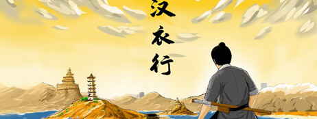 Yingzinue:Donghei cover art