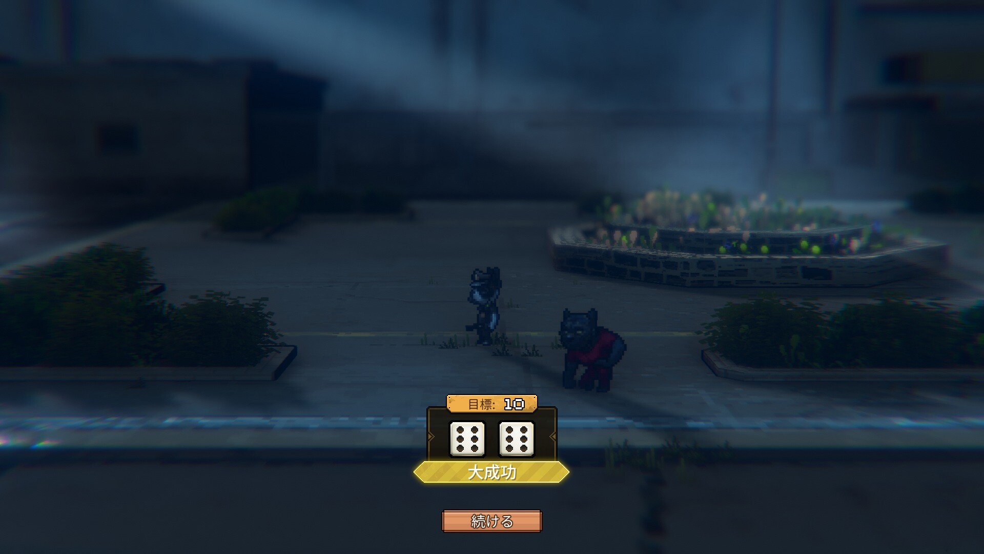 Back to the Dawn ~ブレイク･ザ･アニマル･プリズン~  screenshot