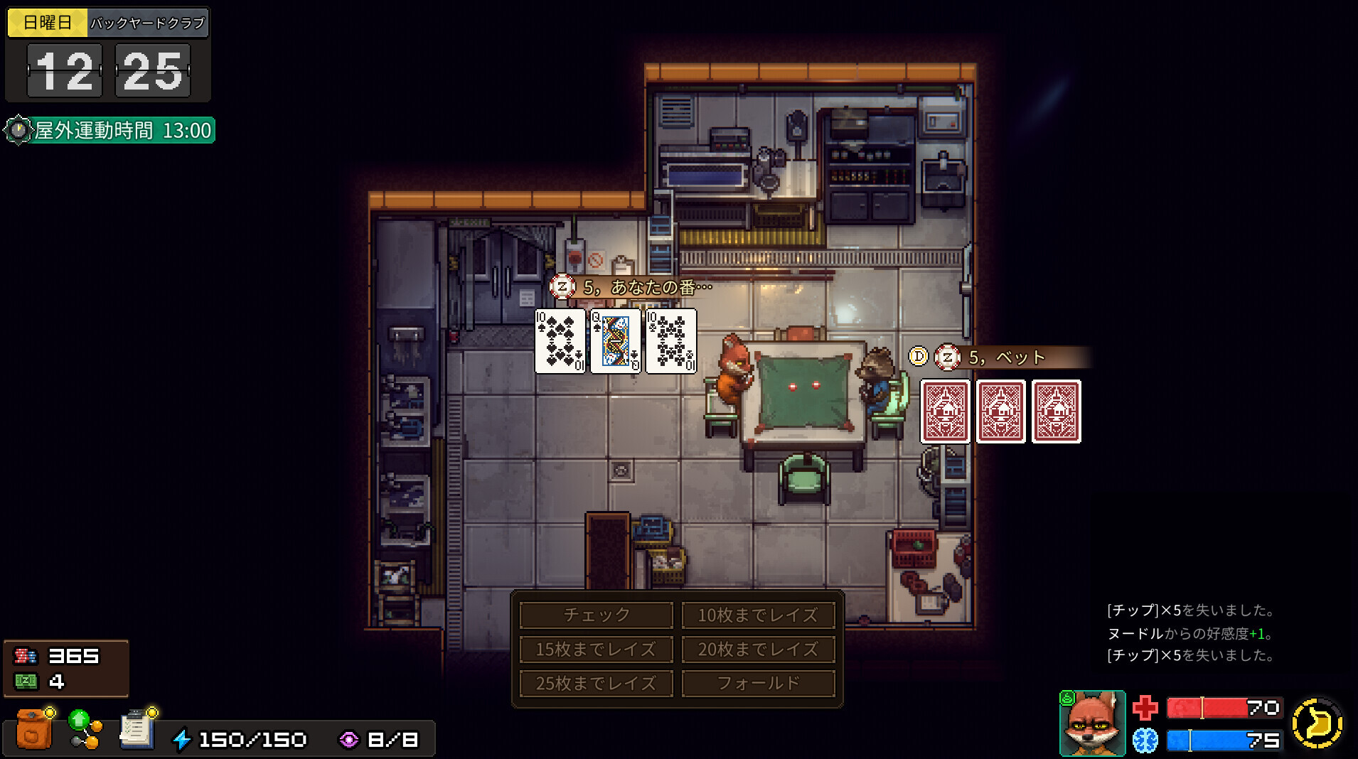 Back to the Dawn ~ブレイク･ザ･アニマル･プリズン~  screenshot